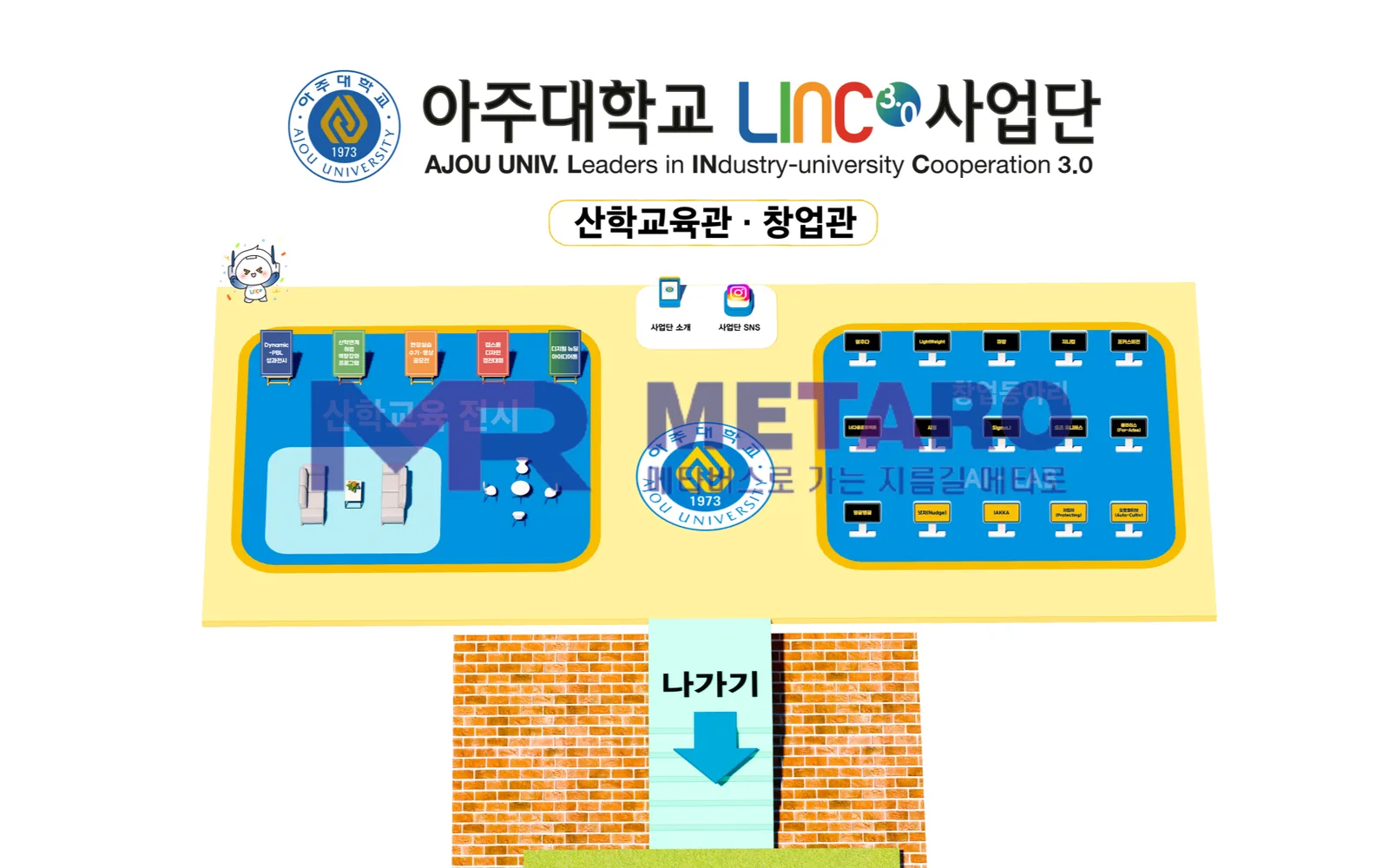 탑뷰 디자인