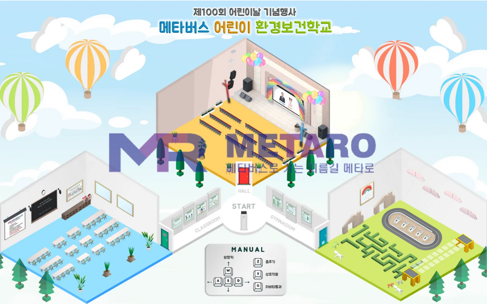 2.5D 디자인