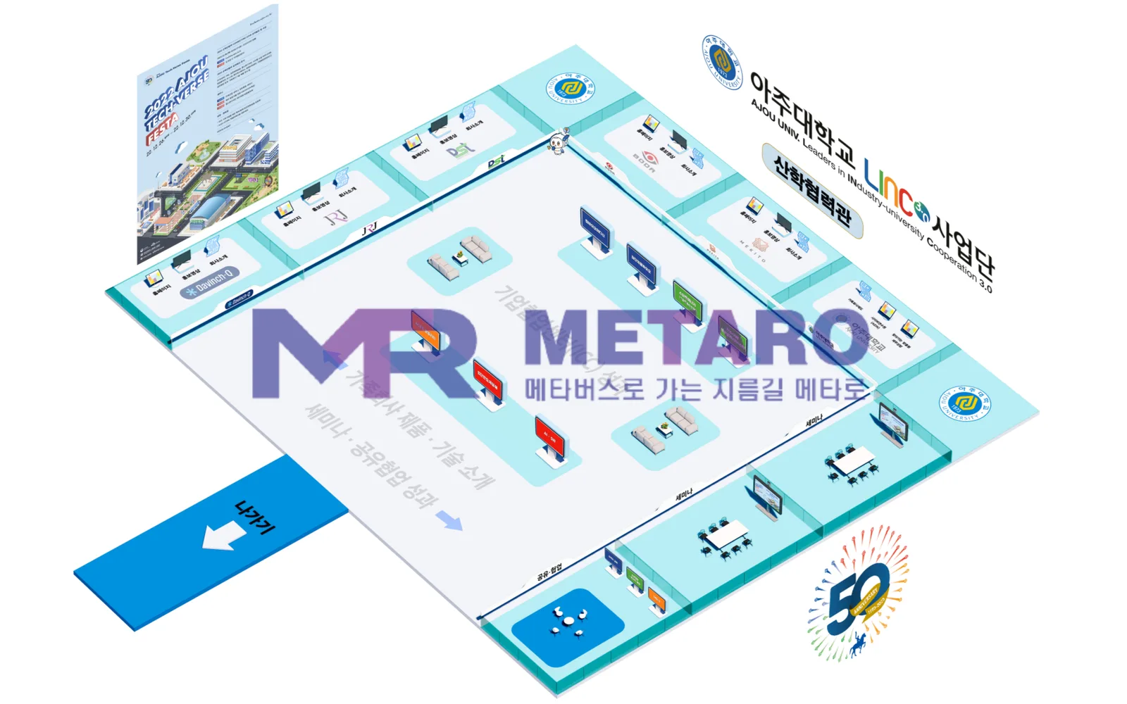 2.5D 디자인