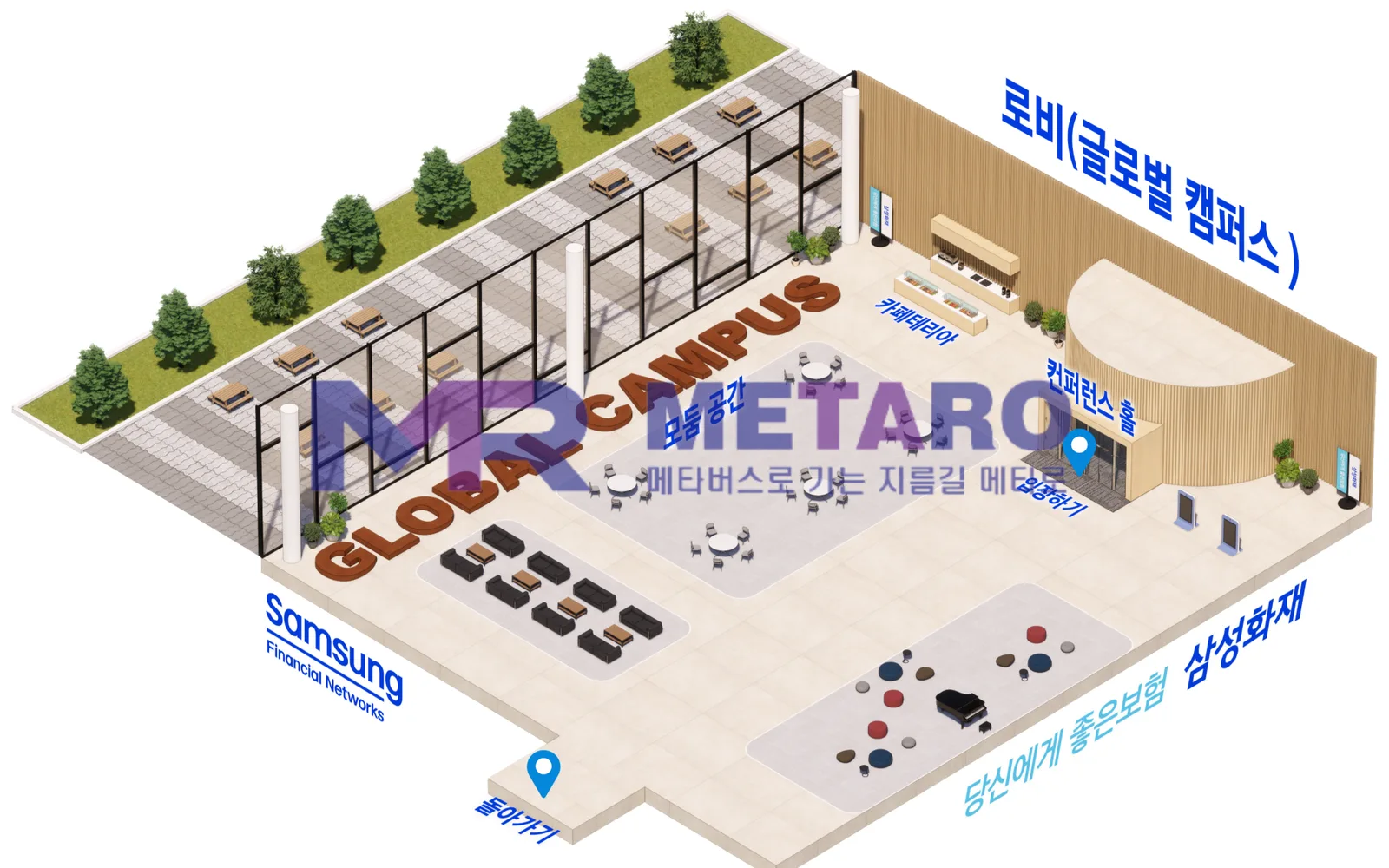삼성화재 자동차보험