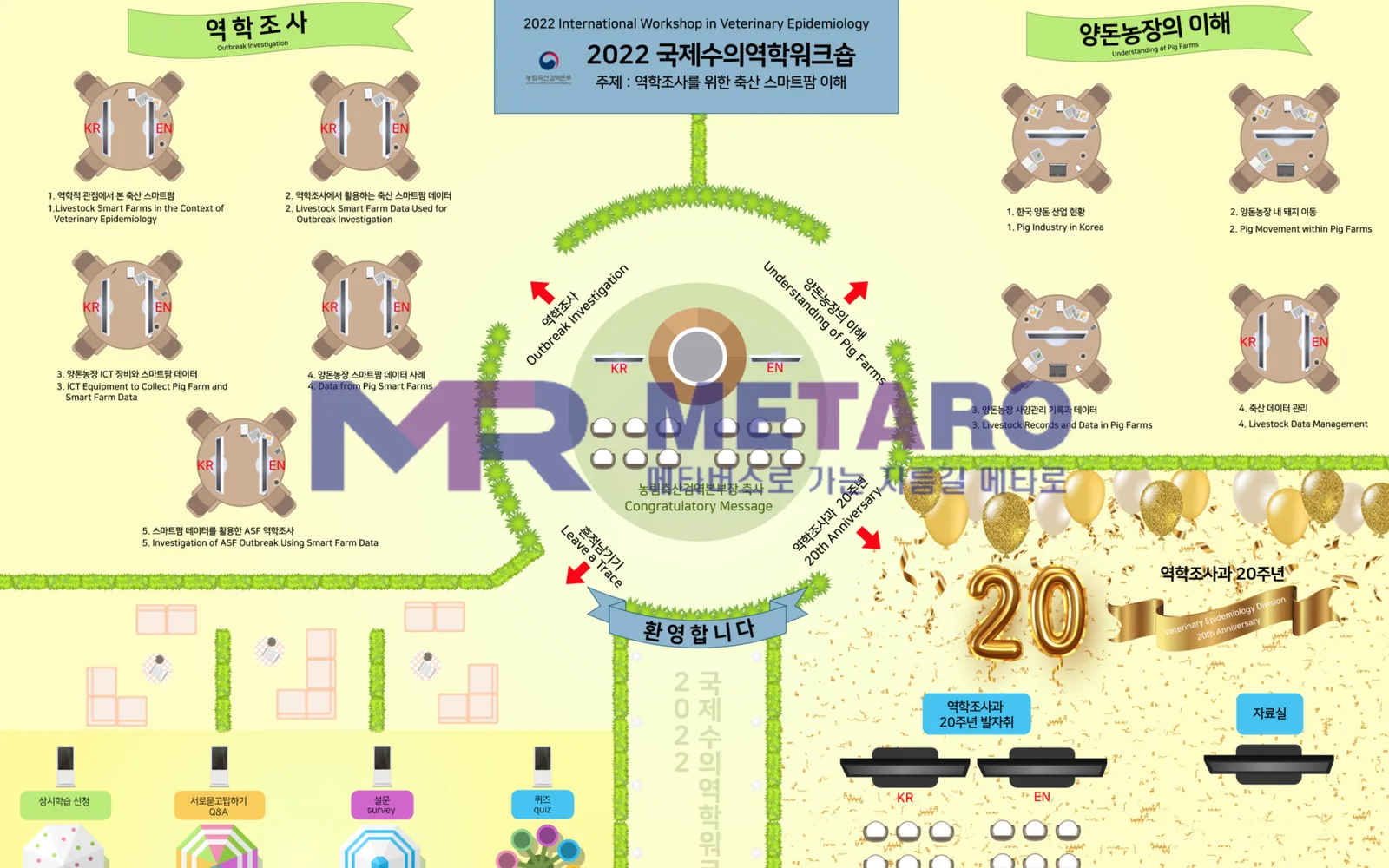 탑뷰 디자인