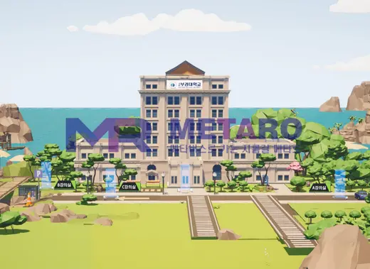 부경대학교