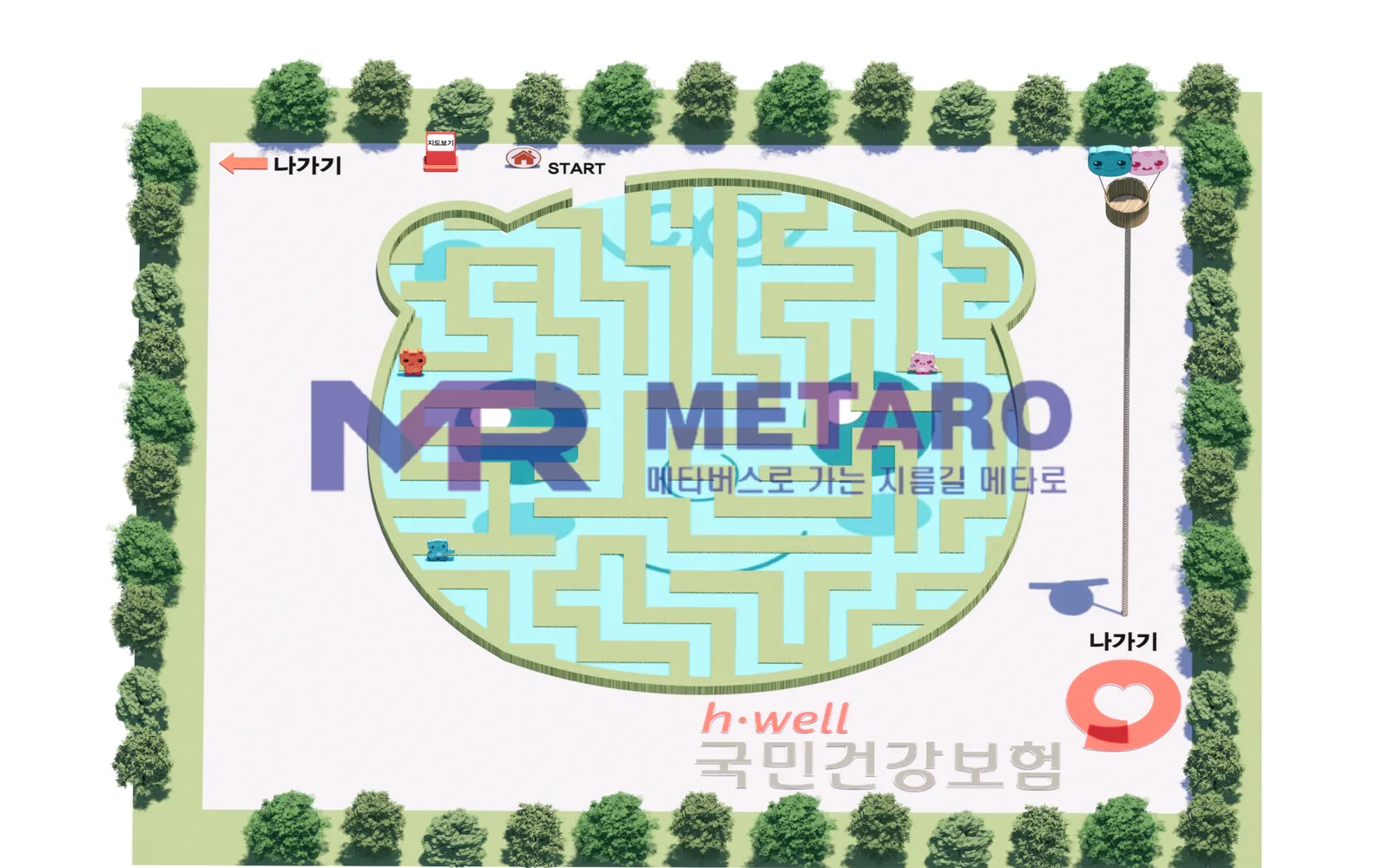 국민건강보험공단
