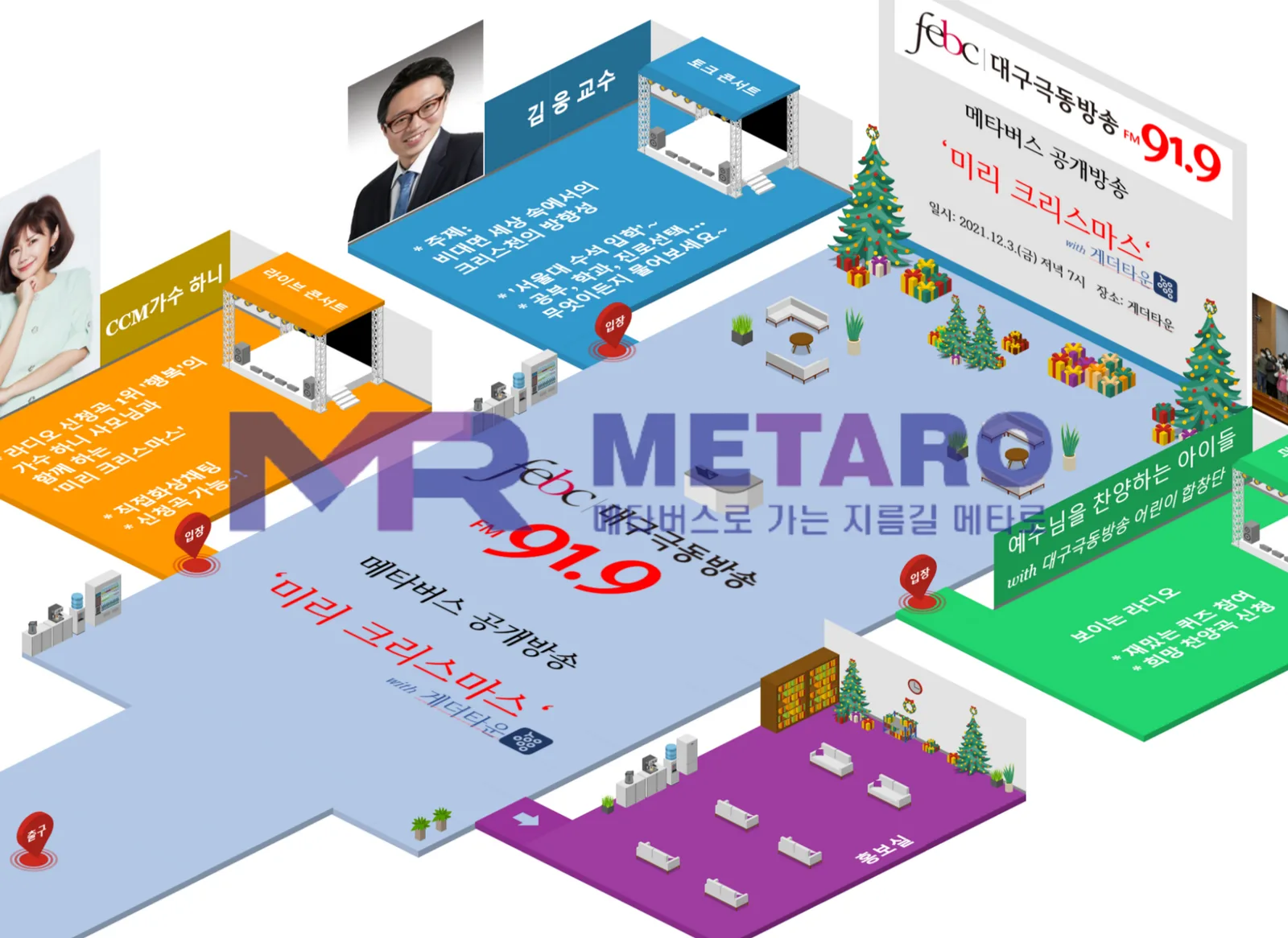 2.5D 디자인