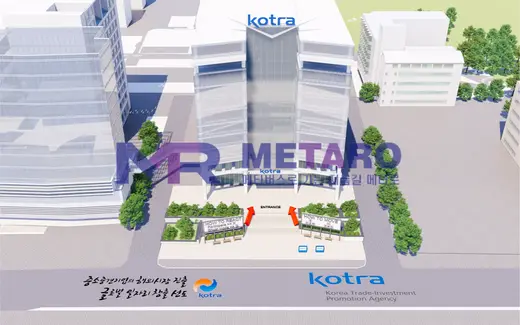 KOTRA