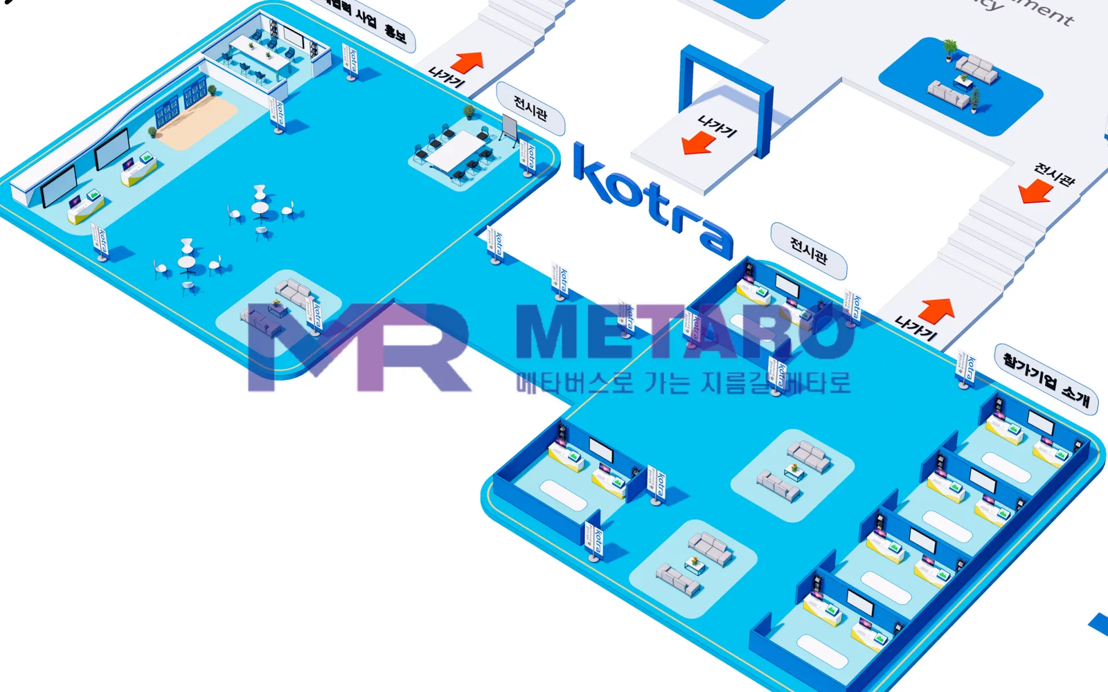 2.5D 디자인