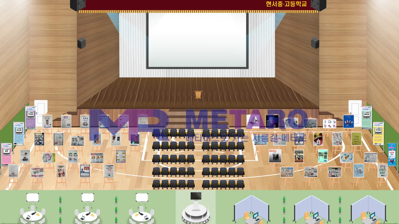 탑뷰 디자인