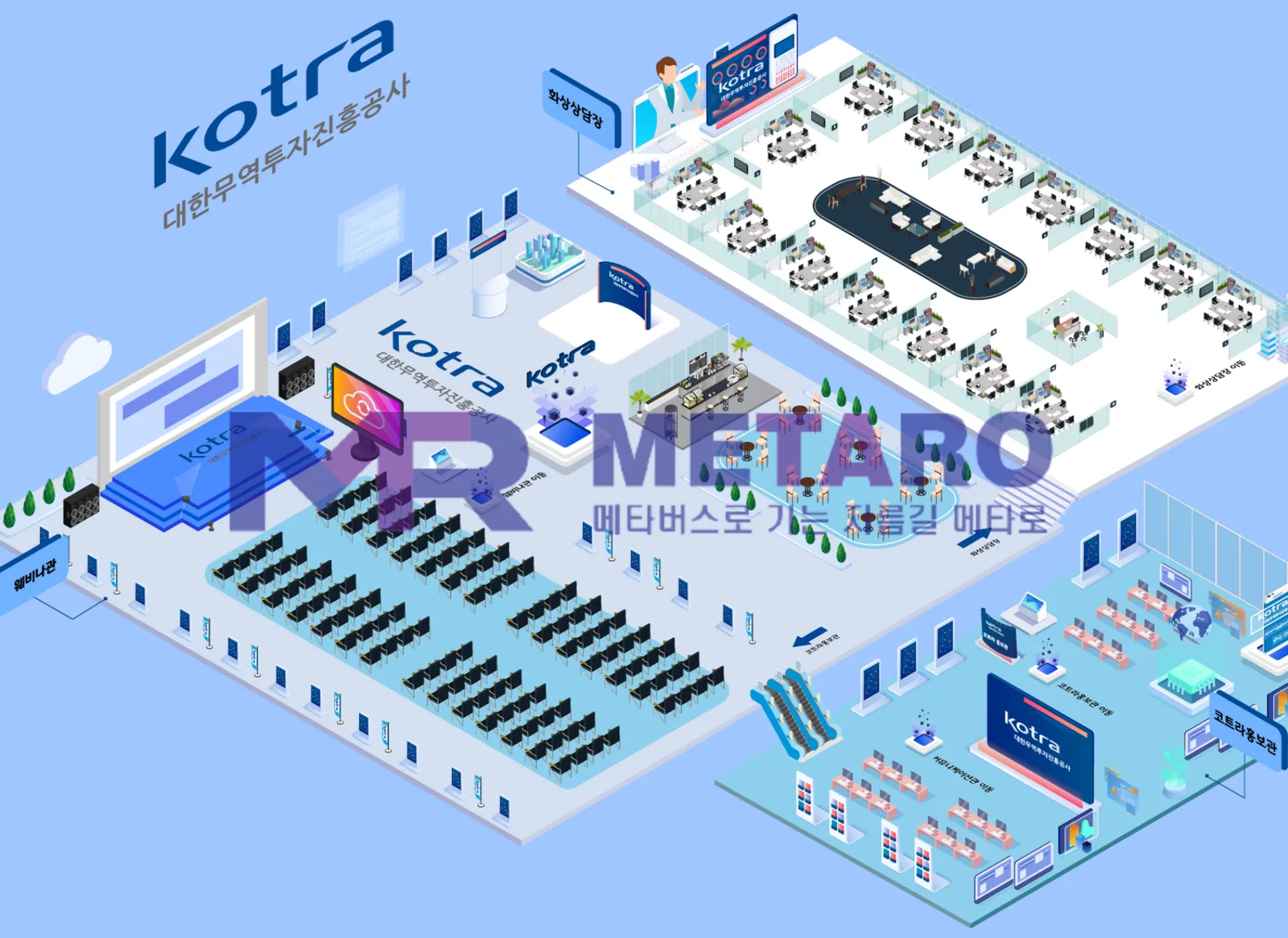 2.5D 디자인
